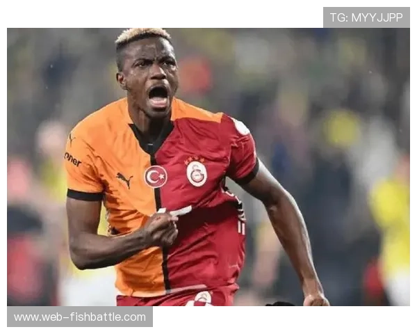 奥斯梅恩伤愈复出,将提升加拉塔萨雷欧冠攻坚能力。 奥斯梅恩伤愈复出,将提升加拉塔萨雷欧冠攻坚能力。