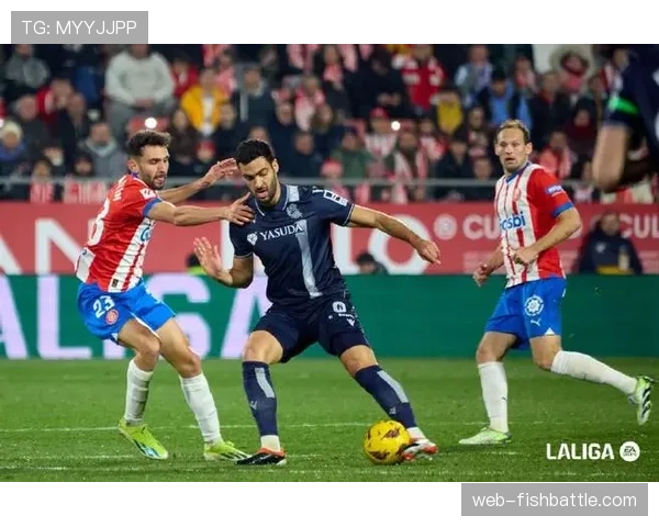 吉罗纳1-1战平皇家社会，错失跻身前四良机